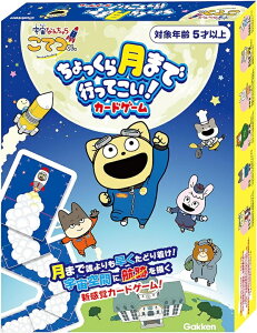 y[֗pI݁zwXeCt FȂ񂿂炱Ă 猎܂ōsĂIJ[hQ[y5΂z(z敪B)