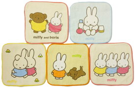 丸眞 制菌加工ミニタオルハンカチ5枚組 ミッフィー【ミッフィーと楽しい毎日柄】