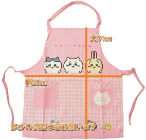 y[֗pI݁zTWF qGv(QlTCY110cm)chiikawa01120-01
