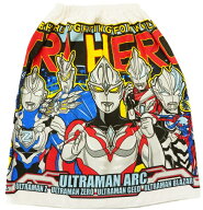 【メール便利用！送料込み】ナストーコーポレーション 巻きタオル60cm丈 ウルトラヒーローズ(2855197)(配…