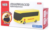 【メール便利用！送料込み】ハシートップイン トミカバスのデジタル身長計(TC-3548)(配送区分A)
