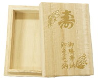 オオサキメディカル 臍帯箱（へその緒入れ）鶴亀 桐製品