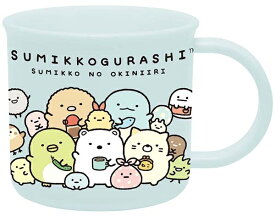 【メール便利用！送料込み】サンエックス すみっコぐらし(ブルー)抗菌食洗機対応プラコップ(KE4A)(配送区分E100)