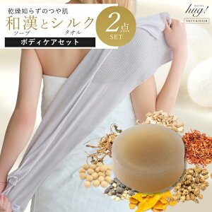 Ό VN^I Zbg 2_ i`\[v 80g  Sg 􂦂  ێ a  x_[ Ō`  q      VNnO silk hug  VN 