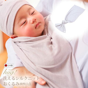 yVERYfځz @̂ 鋃ɔYރ}}pp { Pi  VN  H~ oYj މ@ xr[VNnO VNjbg BABY SILK HUG  Ԃ xr[ V oY Mtg v