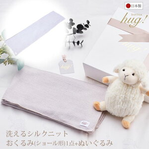 @̂ VN  oYj { Pi V[ ʂݕt 0`  H~ okurumi  鋃΍ Ԃ xr[ V oY މ@ VNjbg nO BABYSILKhug! Mtg 