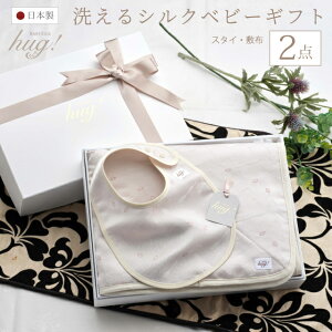 X^C }bg 2_Zbg BABY SILK HUG xr[ VN nO Ԃ Xv[ ru O}bg ނւV[g uPbg { oY Mtg v[g oYj oYjɃIX