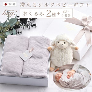 yVERYfځz  ` + V[ 2Zbg ʂݕt BABY SILK HUG VN jbg Ԃ xr[ V   { މ@ oY  Mtg v[g ЂȊ oY