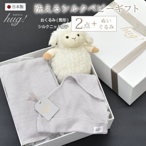yVERYfځz  { H~ މ@ `^Cv VNjbgXq ʂݕt BABY SILK HUG xr[VNnO EɈ VN jbg Ԃ xr[ oY  t  H ~ 