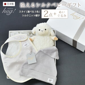 X^C Xq VNjbg Iׂ3F ʂݕt BABY SILK HUG VN  Ԃ xr[ Xv[ 悾ꂩ ru j̎q ̎q   o ʋC z V { 