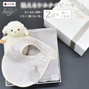 yTVEVEWIŘb!!z `^Cv X^C ʂݕt BABY SILK HUG xr[VNnO ẼVNxr[Mtg VN jbg Ԃ xr[ { މ@ oY Mt