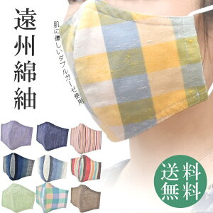 BȒ }XN K[[ R hL ێ A~mAgH 5d\ ې { 100% 10 ̃}XN t[TCY _  a lp ԕ ב΍ skd0239-kob04