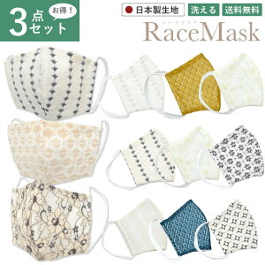 ă}XN [X}XN 3Zbg 􂦂 ԕ  R z⊴ ̃}XN  킢  lp ʋC pN[ pt@C PM2.5  { D  ɗD Ȃ