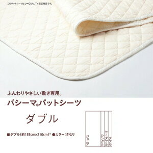 yN[|pΏۊOzpV[} pasima pbgV[c _u 5d\ K[[琶܂ꂽ 155×210cm y  炩 Ԃr߂Ăv z ێ ʋC Ă͂炳 ~