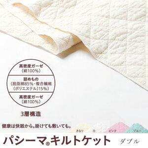 yN[|pΏۊOzpV[} pasima LgPbg _u E K[[琶܂ꂽ 180cm×240cm y  炩 Ԃr߂Ăv z ێ ʋC Ă͂炳 ~