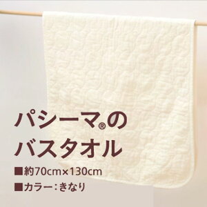 yN[|pΏۊOzpV[} pasima oX^I K[[琶܂ꂽ 70cm×130cm Ȃ ]Ȃ̂ؑȂ Ԃr߂ĂS y  炩 ɗD z ێ