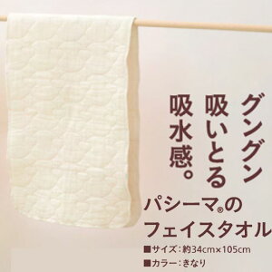 yN[|pΏۊOzpV[} pasima tFCX^I K[[琶܂ꂽ 34cm×105cm Ȃ ]Ȃ̂ؑȂ Ԃr߂ĂS y  炩 ɗD z 