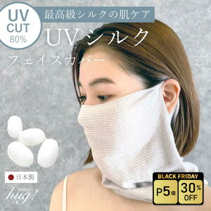 30%OFFBLACK FRIDAYI VN tFCXJo[ uv { St ejX X|[c }XN ԕ O΍ tF[XJo[ 悯 Ăh~ UVJbg  VNjbg ɗD e  A 