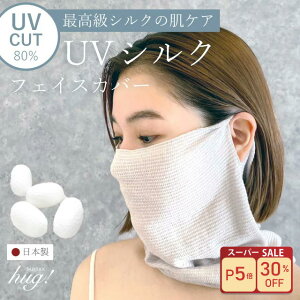 _30%OFF+P5{^ VN tFCXJo[ uv { St ejX X|[c }XN ԕ O΍ tF[XJo[ 悯 Ăh~ UVJbg  VNjbg ɗD e  A  