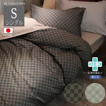 楽天市場】コンフォーターケース おしゃれの通販