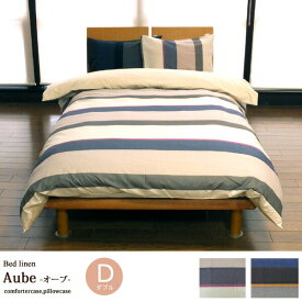 掛け布団カバー ダブル：190×210cm 【オーブ】綿100% コンフォーターケース【日本製】 sin9095-emb25 BABY SILK HUG