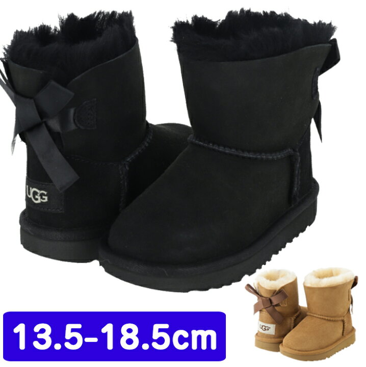 楽天市場】UGG ムートン トドラー キッズ ブーツ アグ ミニベイリー 