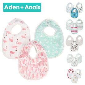 エイデンアンドアネイ よだれかけ ビブ Little Bib 3枚組 3セット Aden+Anais ビブ エイデン+アネイ スタイ ビブ 3枚セット モスリン コットン ベビー ギフト 出産祝 aden+anais essentials【メール便】