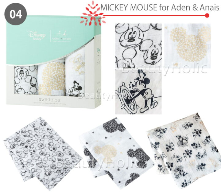 楽天市場 Aden Anais エイデンアンドアネイ ディズニー おくるみ Disney ベビー ギフト 出産祝い おくるみ ディズニーコレクション バンビ くまのプーさん ジャングルブック ミッキー 新生児 4枚セット 3枚セット ガーゼ 夏 ザ ベビーストア 楽天市場 Aden Anais エイデンアンドアネイ ディズニー おくるみ Disney ベビー ギフト 出産祝い おくるみ ディズニーコレクション バンビ くまのプーさん ジャングルブック ミッキー 新生児 4枚セット 3枚セット ガーゼ 夏 ザ ベビーストア