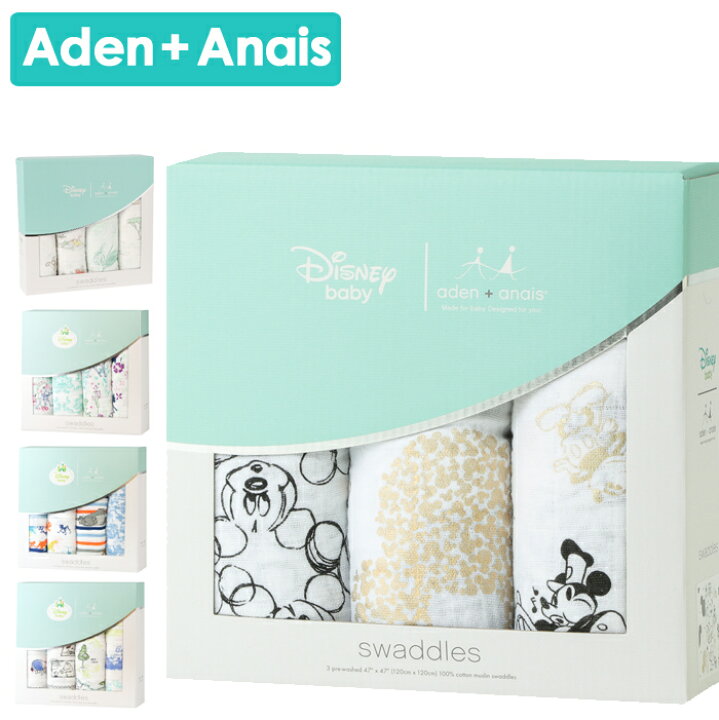 楽天市場 Aden Anais エイデンアンドアネイ ディズニー おくるみ Disney ベビー ギフト 出産祝い おくるみ ディズニーコレクション バンビ くまのプーさん ジャングルブック ミッキー 新生児 4枚セット 3枚セット ガーゼ 夏 ザ ベビーストア
