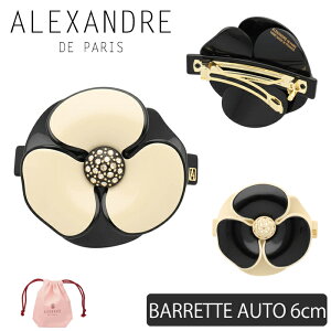 ANTh hD p ALEXANDRE DE PARIS Nbv ob^ JA 6cm Y wAANZT[ LISERAI wAAW  nhCh  tX tF~j GKg i 