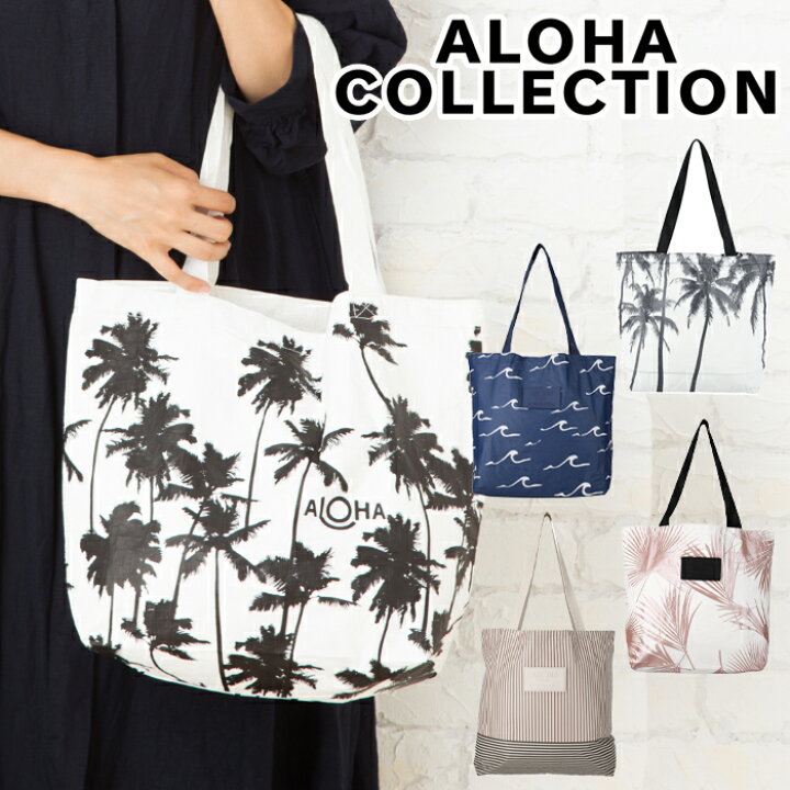 楽天市場】【SS26入荷】Aloha Collection トートバッグ アロハ 
