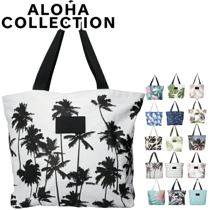 楽天市場】【SS26入荷】アロハコレクション Aloha Collection デイ 