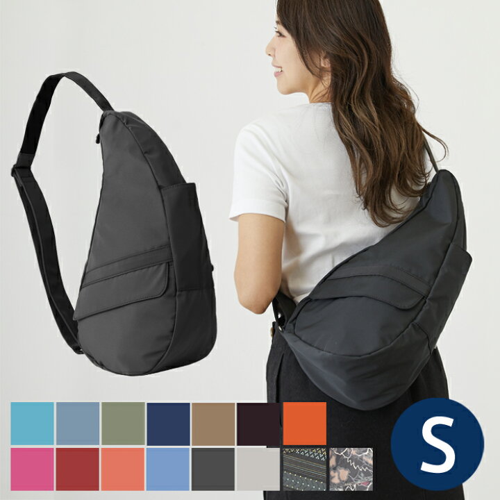 楽天市場】ヘルシーバックバッグ S アメリバッグ Healthy Backbag 