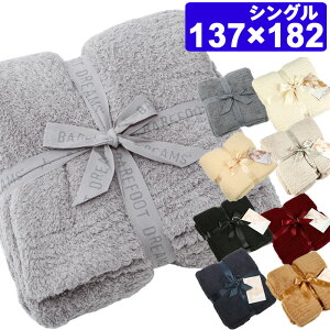 �x�A�t�b�g�h���[���X Barefoot Dreams �u�����P�b�g #503 #542 Barefoot Dreams �u�����P�b�g �x�A�t�b�g�h���[���X �V���O���u�����P�b�g �x�A�t�b�g BarefootDreams �X���[ �M�t�g�@�~