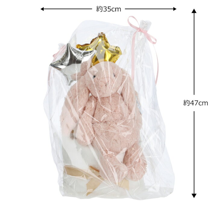 楽天市場 Jelly Cat ジェリーキャット Diaper Cake おむつケーキ2段 Bashful 今治タオル うさぎ ラビット ぬいぐるみ おもちゃ バッシュフル ファーストトイ 無料ラッピング 出産祝い ギフト ふわふわ かわいい パンパース おしゃれ 可愛い ボーイズ ガールズ ザ