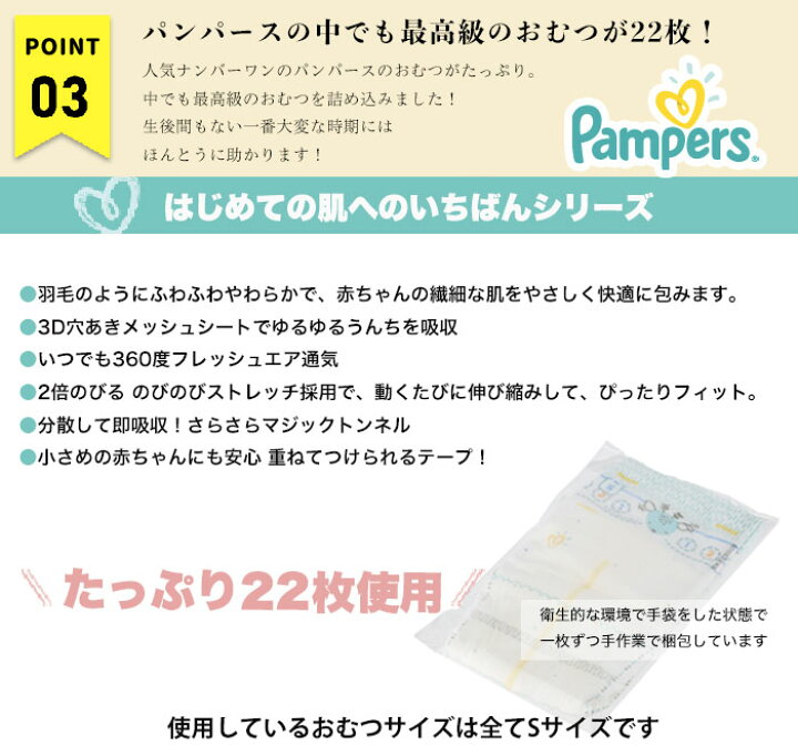 楽天市場 Ralph Laurendiaper Cake ラルフローレン おむつケーキ２段 メッセージカード付き 無料ラッピング 出産祝い ギフト ベビー服 かわいい パンパース おしゃれ 上品 ブランケット おくるみ ソックス ボーイズ ガールズ メッセージカード バルーン ザ ベビーストア