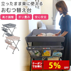 yN[|5%OFFzނ Ԃ ނւ Icւ  ܂肽 LX^[t V oYj Mtg