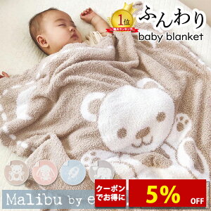 y}\ʉi5%OFFzMalibu by enne xr[ uPbg Ԃ k ѕz y݁z zc G| Ђ| CeA }CNt@Co[ V LbY oYj Mtg 킢