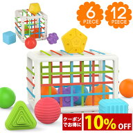 【クーポンで44％オフ！4,500円〜⇒2,502円〜】知育おもちゃ モンテッソーリ 知育玩具 教具 おもちゃ 玩…
