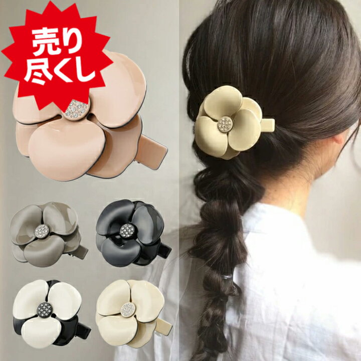 楽天市場】ヘアアクセサリー カメリア バレッタ 大きめ シンプル 髪 