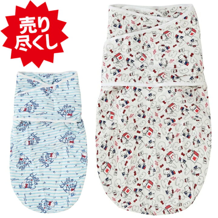 楽天市場】エルゴベビー おくるみ Swaddler スワドル ハローキティー 