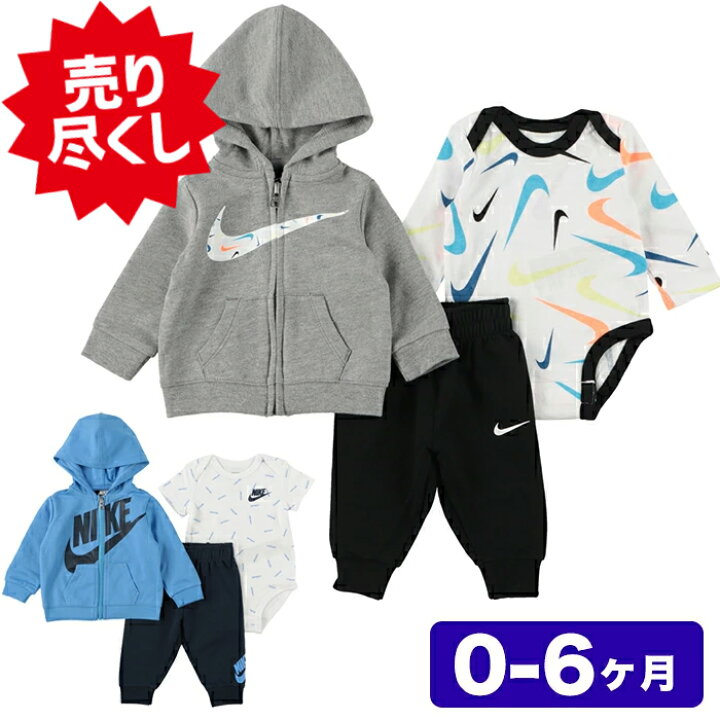 楽天市場】ナイキ ベビー服 ロンパース 3点セット NIKE INFANT
