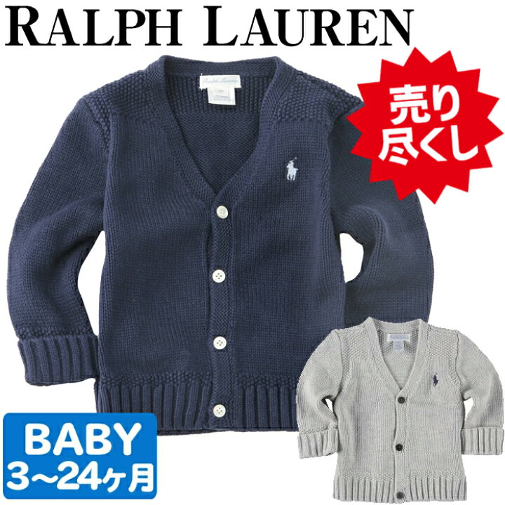 楽天市場】ラルフローレン ボーイズ ニット ベビー Vネック 