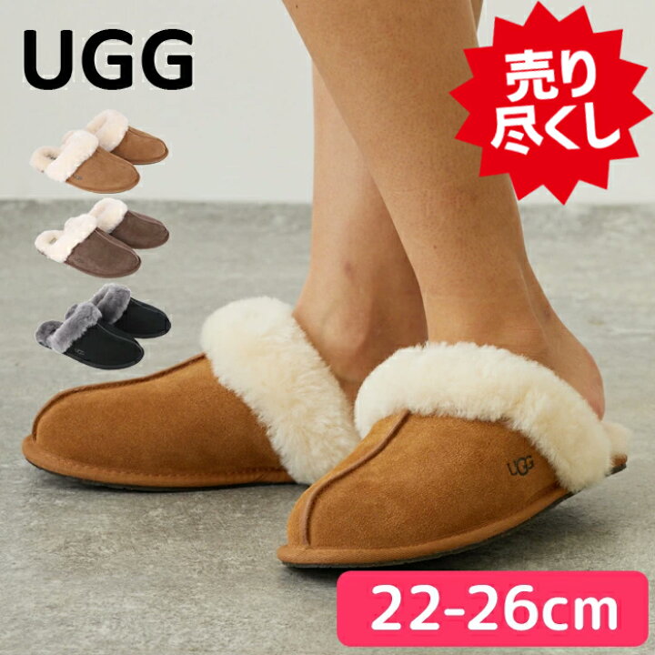 楽天市場】UGG アグ レディース スリッパ ルームシューズ スカフェット 