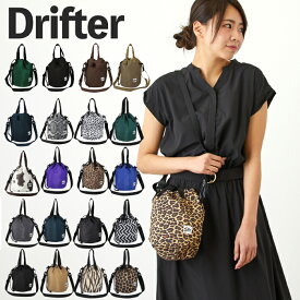 ドリフター レオパード　ショルダーバッグ 巾着 ドローストリングポーチ DRIFTER DRAWSTRING POUCH ショルダー ボディーバッグ ポーチ お散歩 バッグ 品番 1200 お洒落 メール便