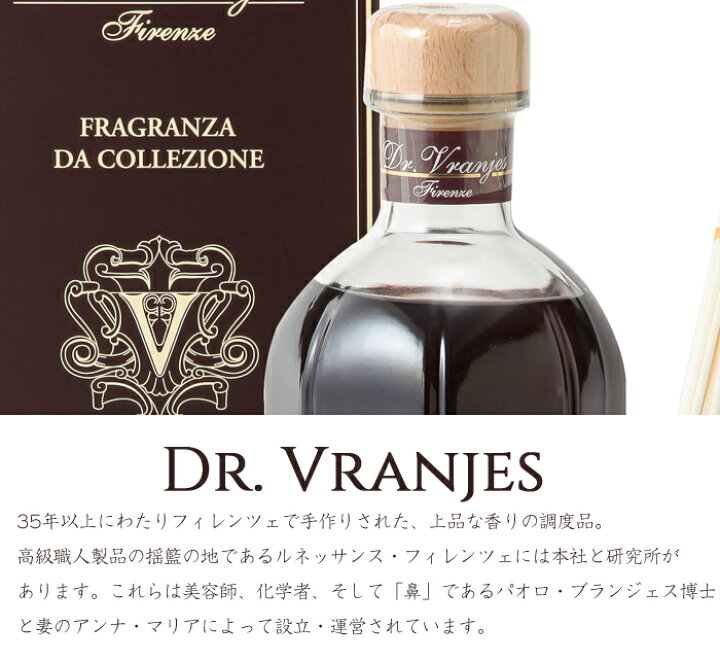 楽天市場】ドットール・ヴラニエス デキャンタ ロッソノービレ 750ml 