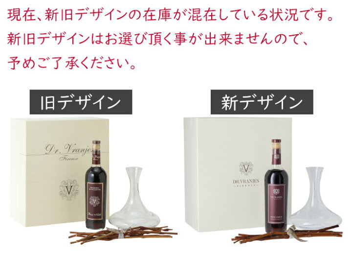 楽天市場】ドットール・ヴラニエス デキャンタ ロッソノービレ 750ml 