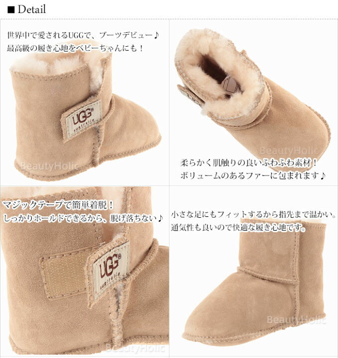 楽天市場】UGG ベビーキッズ 海外正規品 UGG Australia アグ 