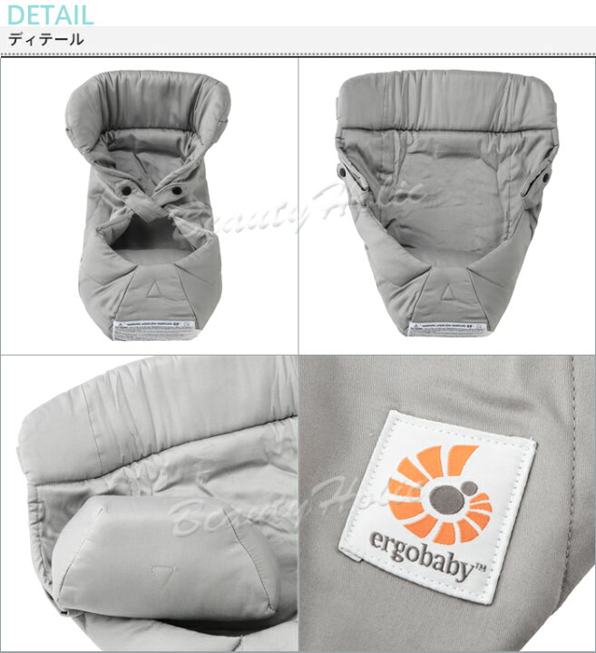 楽天市場】エルゴベビー ERGO baby インファントインサート 新生児  