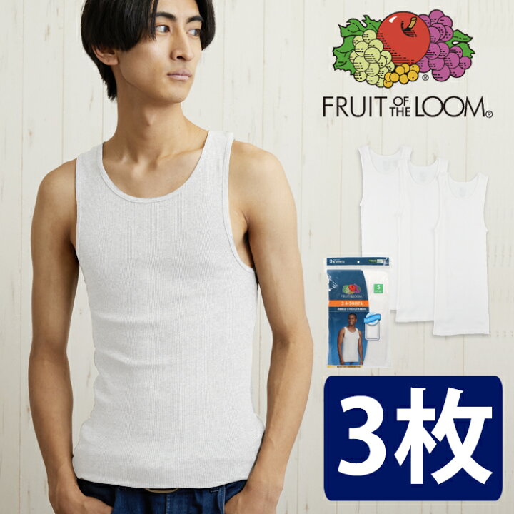 楽天市場】FRUIT OF THE LOOM フルーツオブザルーム 3枚セット メンズ 